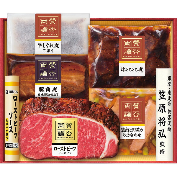 賛否両論 ギフト SWS-101(S) お返し 内祝い 出産 結婚 挨拶 手土産 退職 祝い プレゼント 引越し 新築 御挨拶 粗品 快気祝い お見舞い返し 全快祝い 御礼 お礼