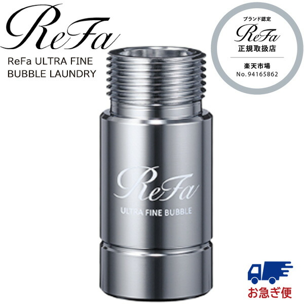 楽天市場】リファ グレイスヘッドスパ ReFa GRACE HEAD SPA RF-GH2114B