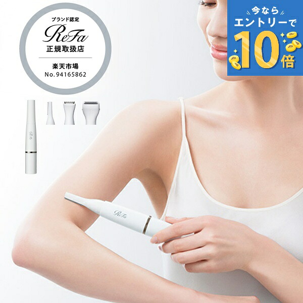 楽天市場】リファ グレイスヘッドスパ ReFa GRACE HEAD SPA RF-GH2114B