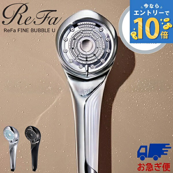 楽天市場】リファ グレイスヘッドスパ ReFa GRACE HEAD SPA RF-GH2114B
