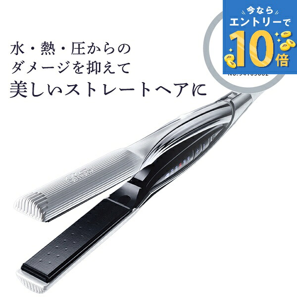 楽天市場】正規販売店 リファ ビューテック ストレートアイロン RE