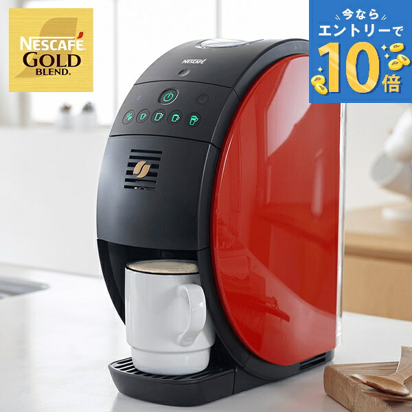 楽天市場】【送料無料】NESCAFE ネスカフェ ゴールドブレンド バリスタ