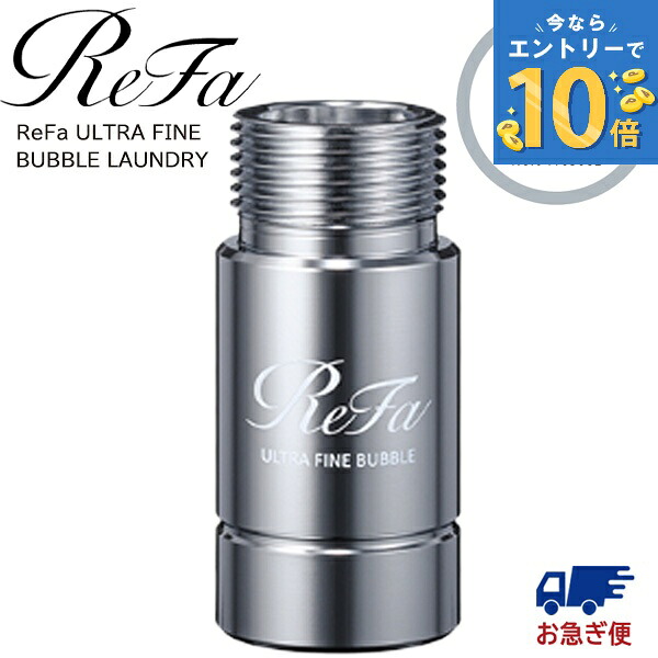楽天市場】リファ グレイスヘッドスパ ReFa GRACE HEAD SPA RF-GH2114B