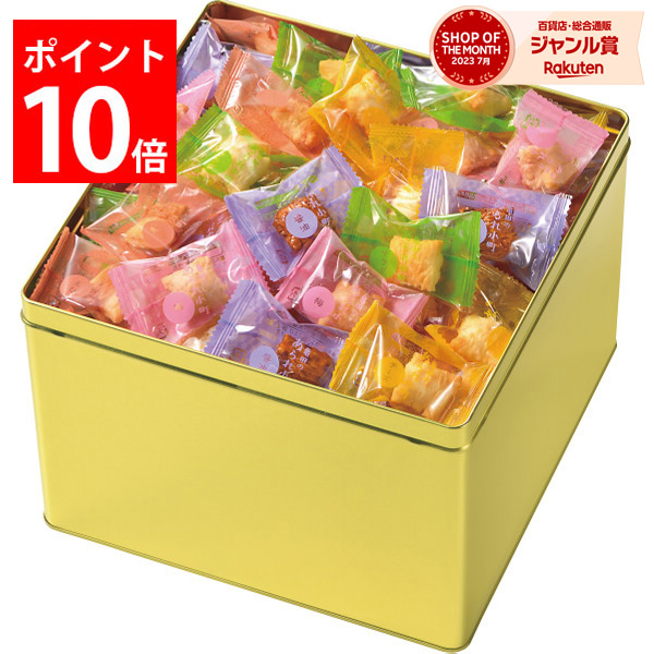 【予算3000円】シニアに喜んでもらえる、ギフト用お菓子を探しています！