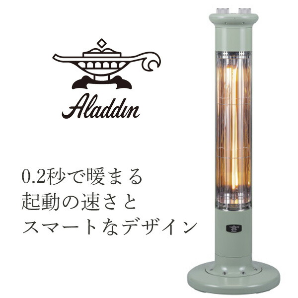Aladdin 遠赤グラファイトヒーター　　CAH-2G10E ホワイト 234062135-1.jpg