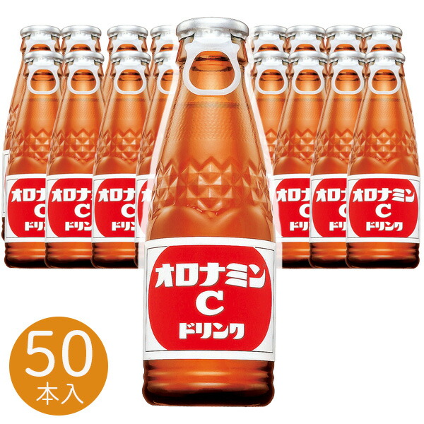 楽天市場】大塚製薬 オロナミンC 120ml 瓶 50本 1ケース 【送料