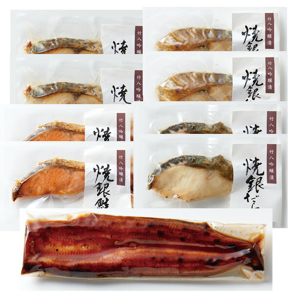竹八あぶり吟醸漬&うなぎ蒲焼き詰合せ 鰻 うなぎ 山椒 たれ セット 焼銀鮭 さわら ひらす 魚 詰め合わせ 国産ウナギ 国産 蒲焼き 小分け 贈答用 冷凍 土用の丑の日 お取り寄せ 和風おかず 簡単調理 惣菜 和風惣菜 贈り物 プレゼント 夏ギフト 初盆 香典返し お祝い お返し