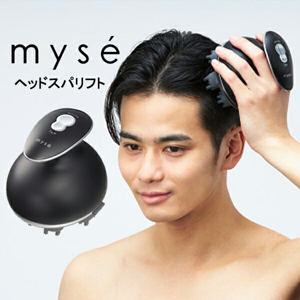 ミーゼヘッドスパリフト MS-30 ピンク 新品 pn-jambi.go.id