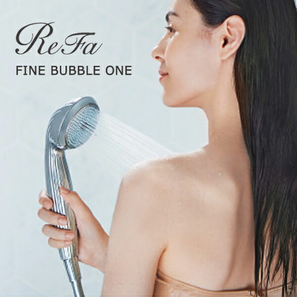 楽天市場】リファ ファインバブル ワン ReFa FINE BUBBLE ONE RS-AK00A 