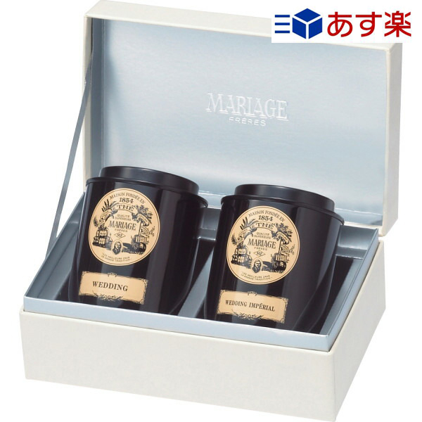 楽天市場】紅茶 マリアージュ フレール 紅茶の GS-1A 2種 送料無料 