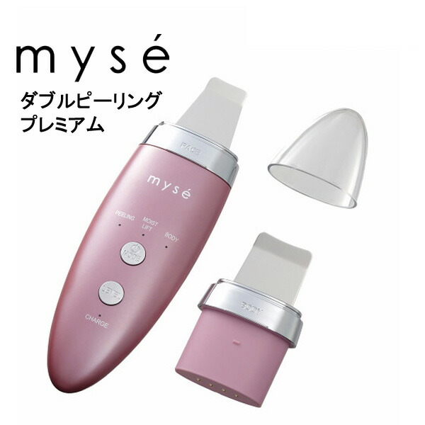 楽天市場】ミーゼ ヘッドスパリフト ピンク MS30P 正規品 myse YAMAN 