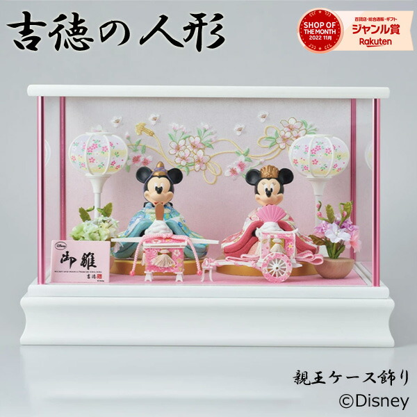 楽天市場】ミッキー＆ミニー ディズニーリゾート 刺繍名前札付き