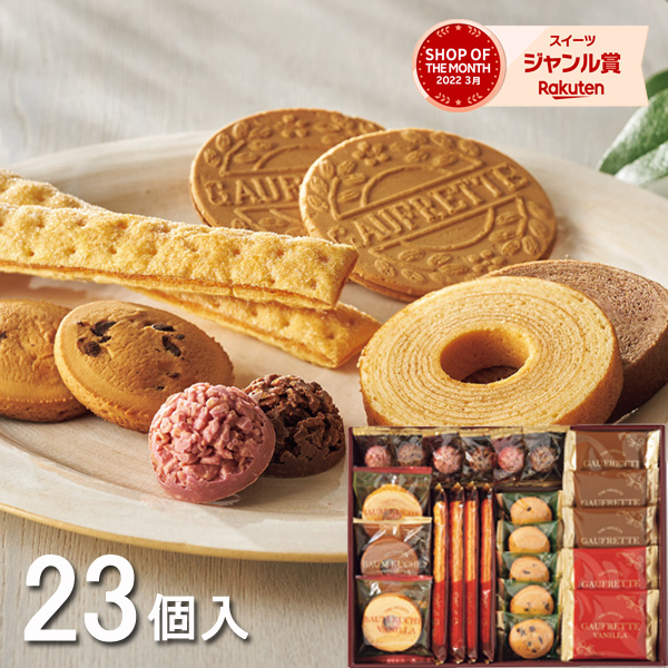 お菓子作りセット Amazon | 富澤商店(TOMIZ) お菓子作りセット 濃厚プチガトー