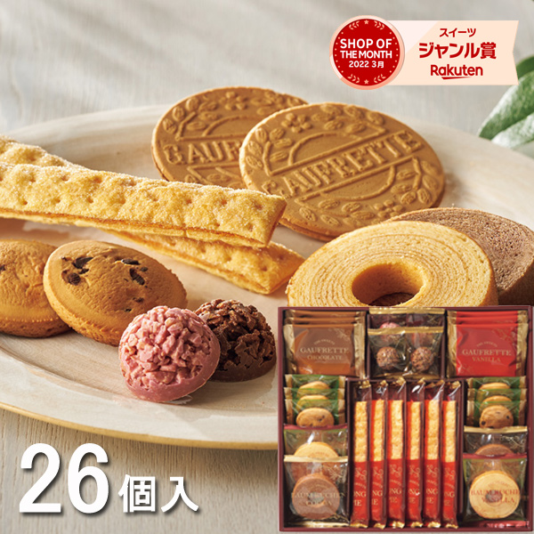 楽天市場】お菓子 スイーツアソート+S ZSA-15R スイーツ クッキー 