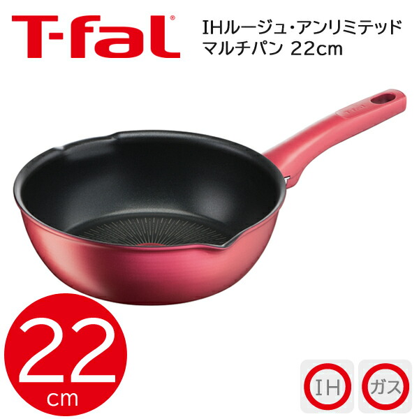 楽天市場】【のし・ラッピング対応】 ティファール フライパン マルチ