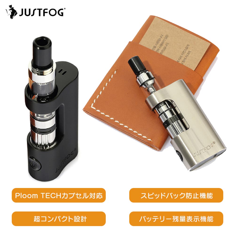 楽天市場 たばこカプセル対応セット Justfog Q14 電子タバコ Vape ベイプ プルームテック プラス プルームテックプラス Ploom Tech Tech ジャストフォグ スターター キット 本体 おすすめ コンパクト スリム 小型 電子煙草 禁煙 01 デジモク