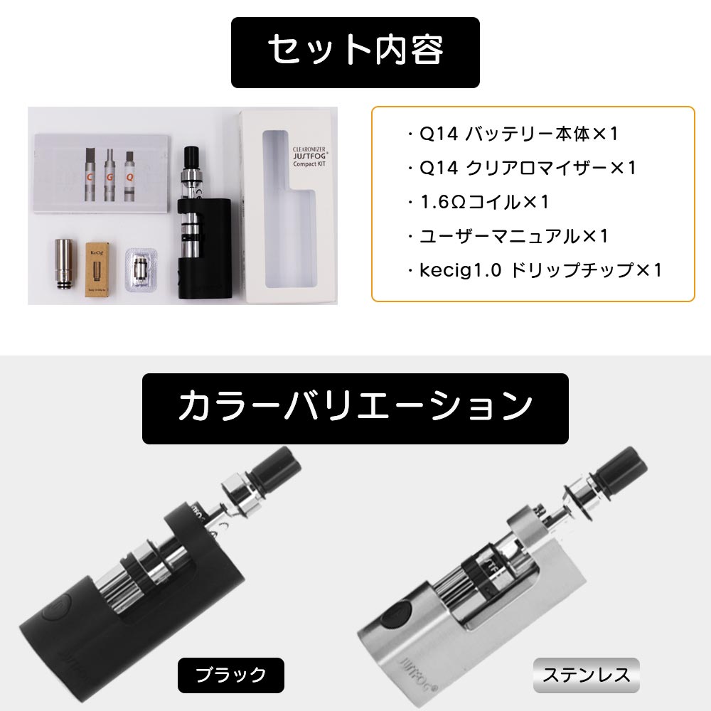 楽天市場 たばこカプセル対応セット Justfog Q14 電子タバコ Vape ベイプ プルームテック プラス プルームテックプラス Ploom Tech Tech ジャストフォグ スターター キット 本体 おすすめ コンパクト スリム 小型 電子煙草 禁煙 01 デジモク