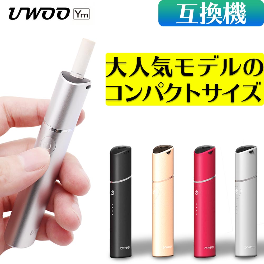 楽天市場】HITASTE E20 アイコスイルマ互換機 IQOS ILUMA互換機 イルマ