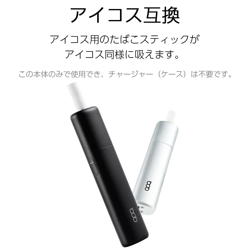 楽天市場 アイコス 互換機 互換品 Qoq Smart Sword 加熱式タバコ 加熱式電子タバコ 電子タバコ 本体 連続 吸い 使用 チェーンスモーク 振動 スマート デジモク