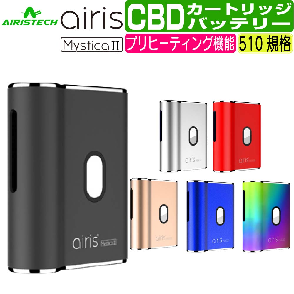 楽天市場】CBD ヴェポライザー リキッド ワックス アトマイザー