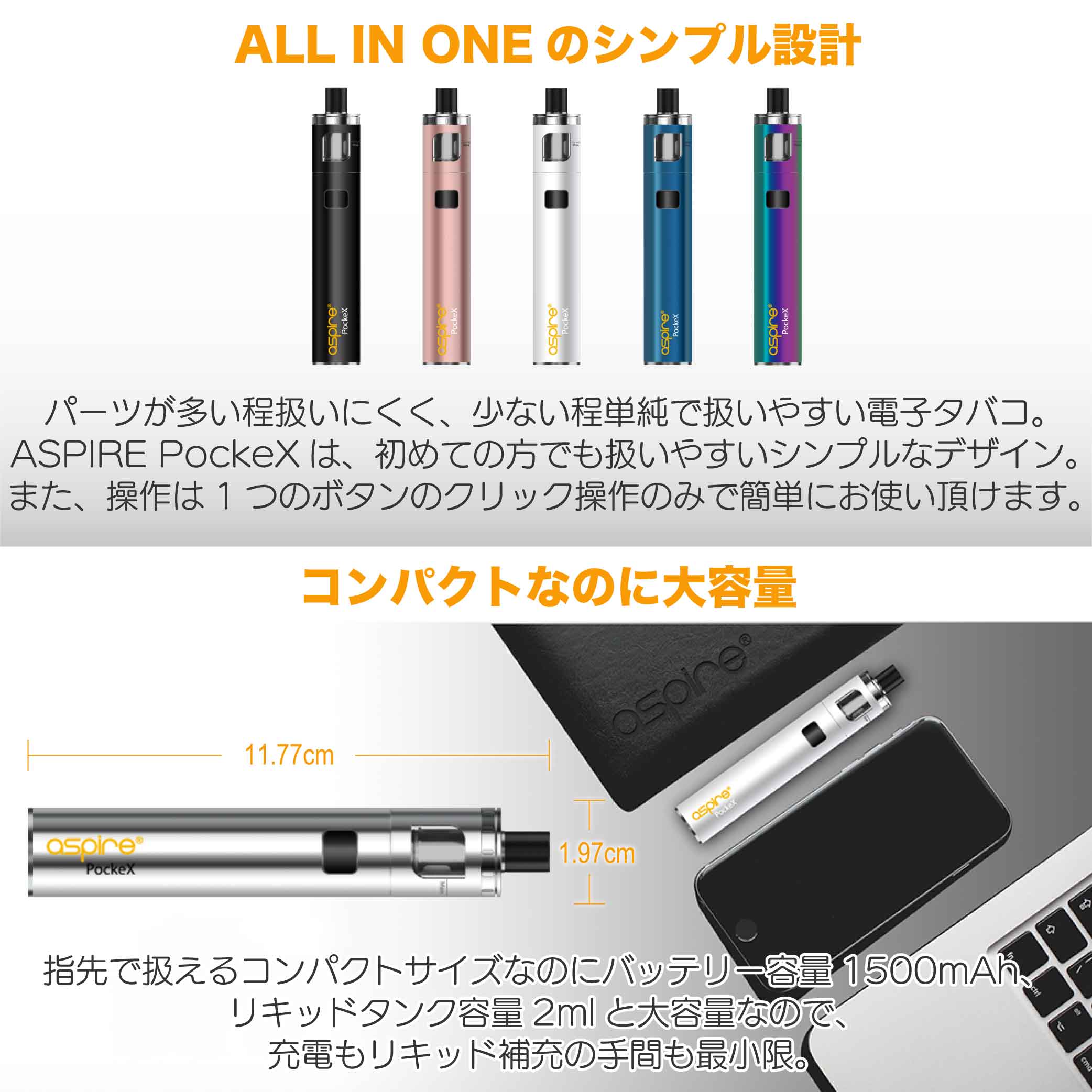 楽天市場 Aspire Pockex Aio 電子タバコ Vape ベイプ アスパイア ポケックス スターターキット オールインワン タイプ 本体 おすすめ コンパクト スリム 小型 タール ニコチン0 禁煙 デジモク
