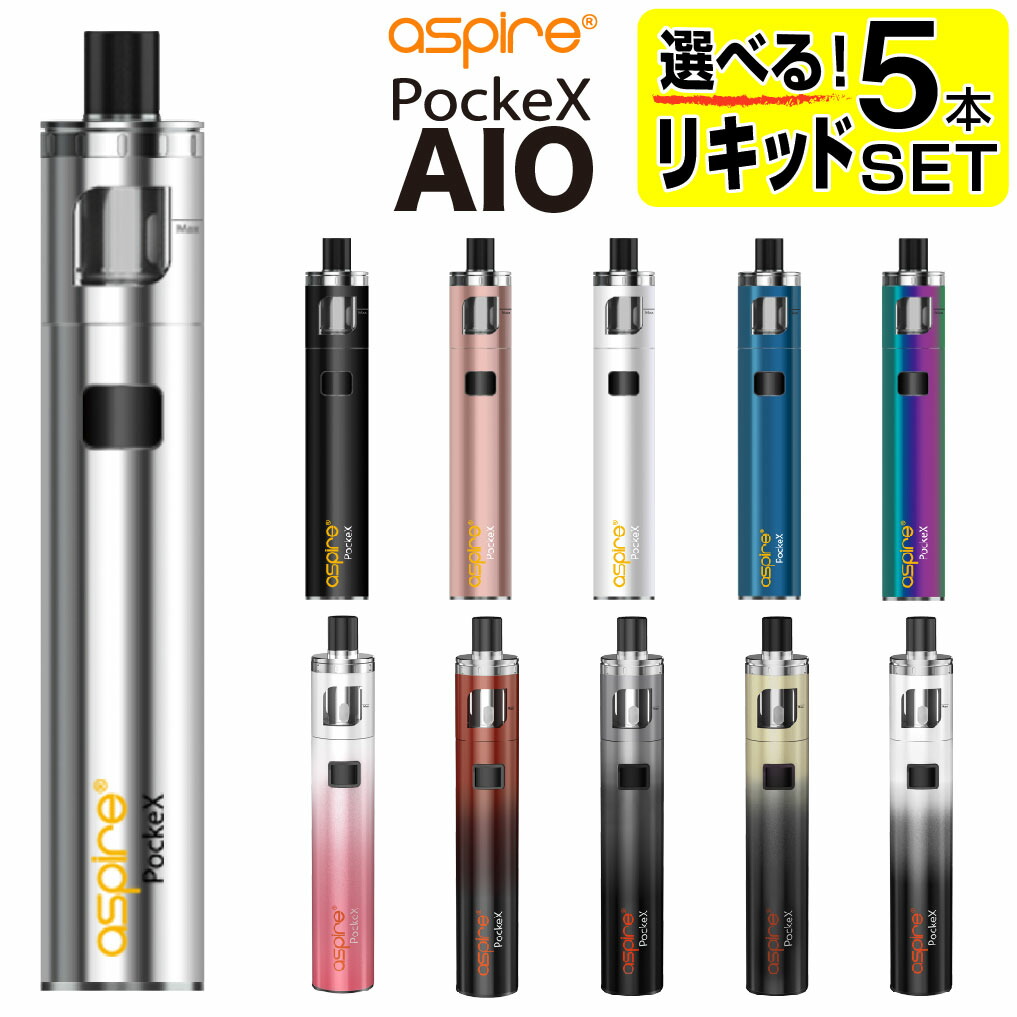 VAPOREVER リキッド 5ml 10本セット EMILI VAPE eGo エミリ タバコ味 タール ドリンク味 ニコチン0 フルーツ味 ベイプ  メンソール ヴェポレバー 正規品 禁煙 禁煙グッズ 選べる 電子たばこ 電子タバコ 【SALE／64%OFF】 電子タバコ