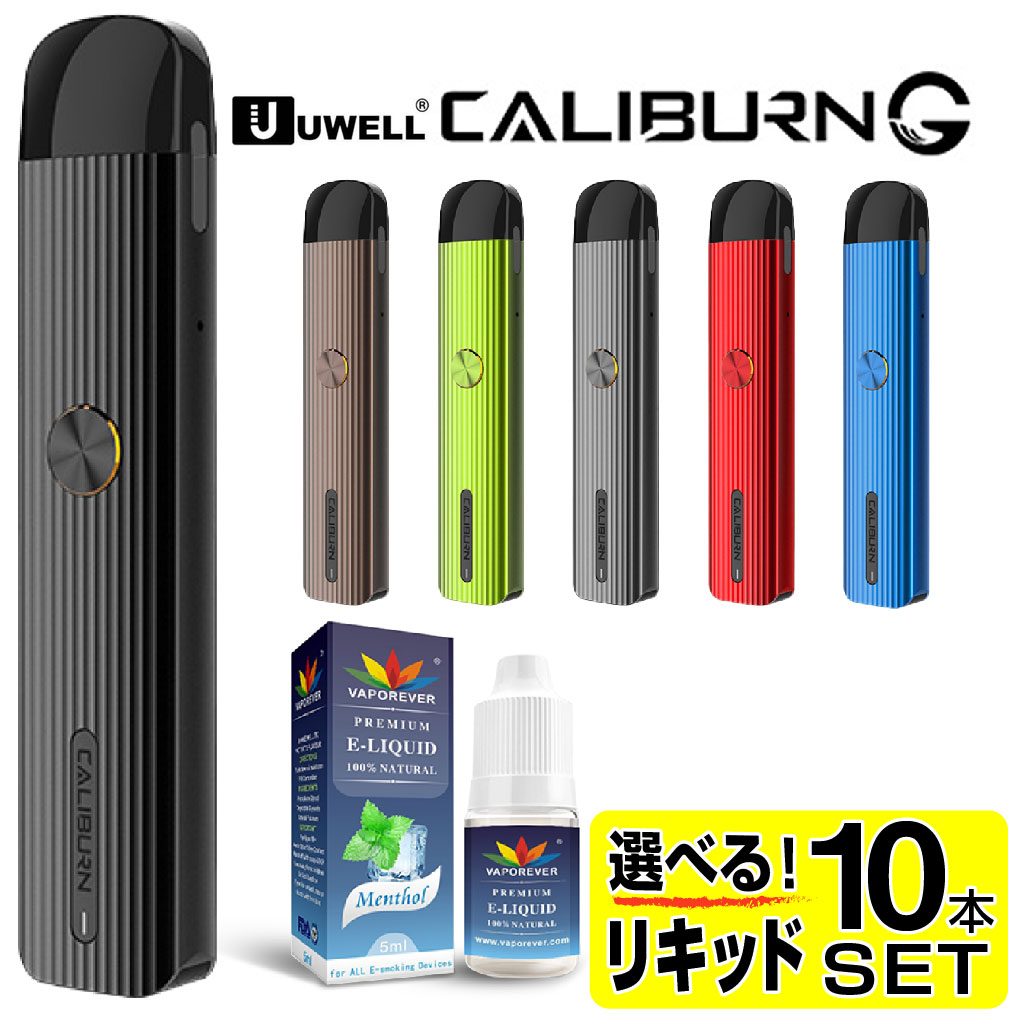 楽天市場 Vape Pod Uwell Caliburn G Pod Kit 電子タバコ ベイプ カリバーン G ジー Pod タイプ スターターキット Uwell 本体 おすすめ コンパクト スリム 小型 タール ニコチン0 禁煙 デジモク