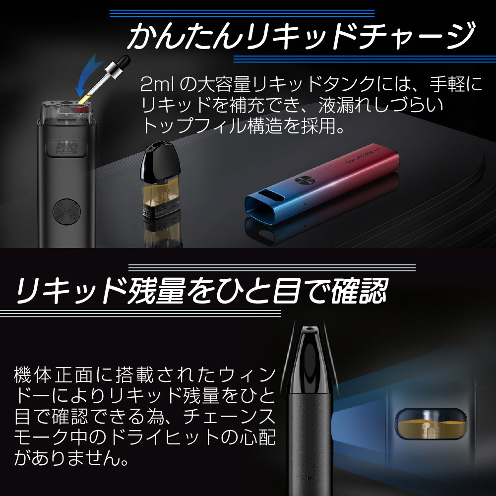 市場 VAPE タイプ UWELL A2 Caliburn カリバーン POD ベイプ スターターキット 本体 電子タバコ