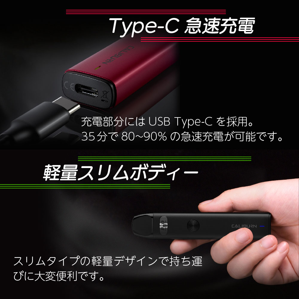 市場 VAPE タイプ UWELL A2 Caliburn カリバーン POD ベイプ スターターキット 本体 電子タバコ