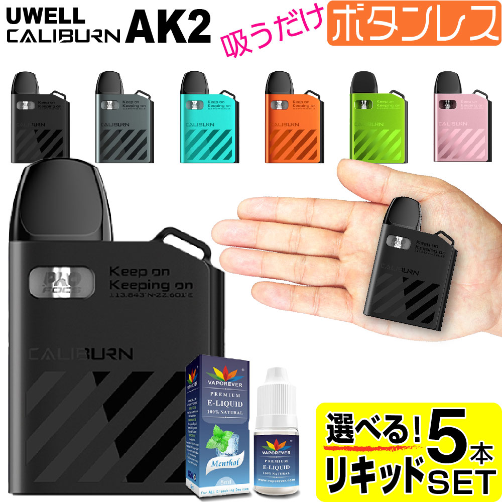 Uwell Caliburn G G2 Koko Prime 交換用コイル 4個入 0.8Ω 1.0Ω 1.2Ω ユーウェル カリバーン ココ  プライム 見事な