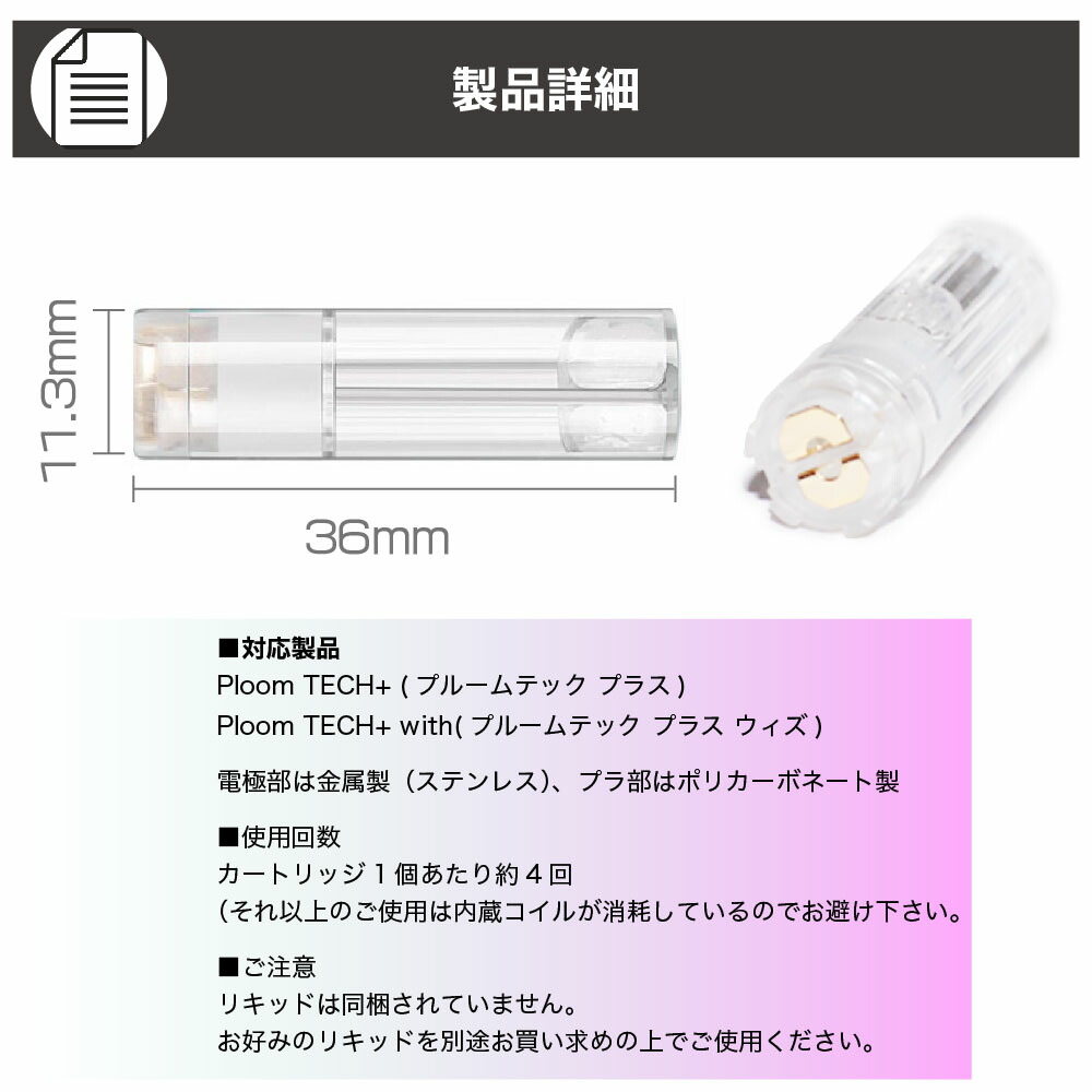 ルダー PloomTECH - Ploom tech plus 11個セットの通販 by Mike's shop｜プルームテックならラクマ ブラック  - shineray.com.br