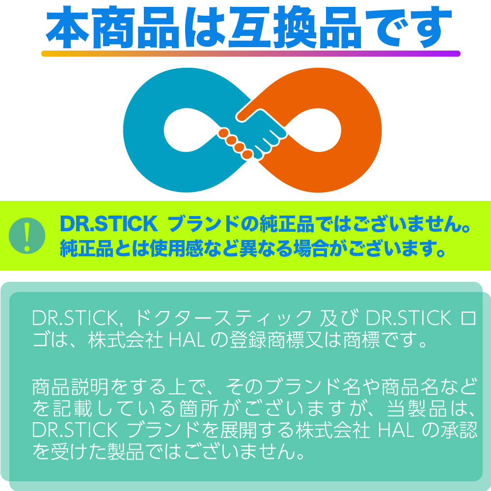 定価 互換LAB ドクタースティック用 互換カートリッジ DR.STICK用 フレーバーPOD 互換ラボ フレーバーポッド メンソール ミント  使い捨て リキッド 充填済み コスパ 再生 個包装 電子タバコ 電子たばこ VAPE 爆煙 whitesforracialequity.org