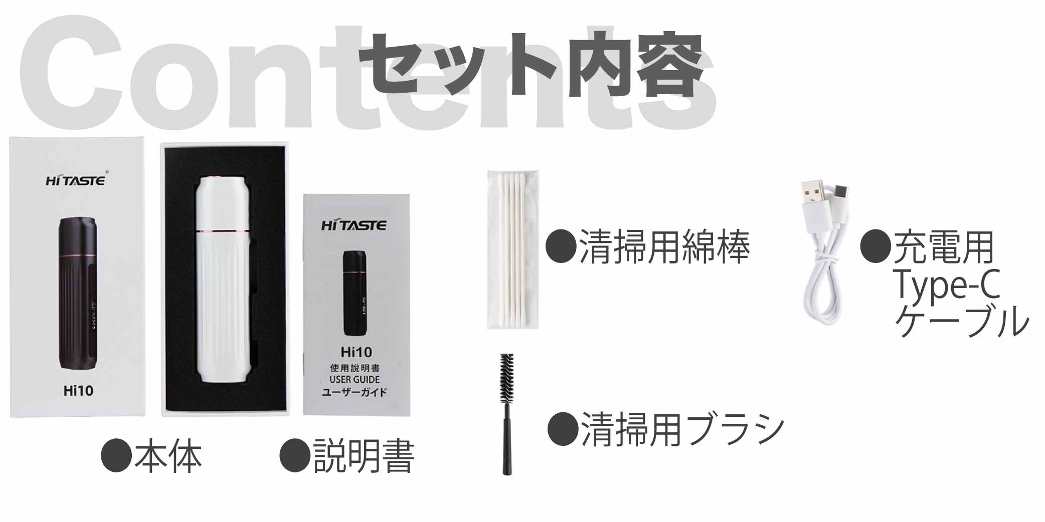 アイコス 引換潮どき Iqos 互換機 本体 Hitaste Hi10 加温華燭思い草 加熱式電子タバコ 電子タバコ ハイテイスト ハイ十 S9 Bluetooth セルフィー キャパシティ 継続性 吸い 引き当てる チェーンスモーク 振りまわす 最新 度合 Chspandc Org Au