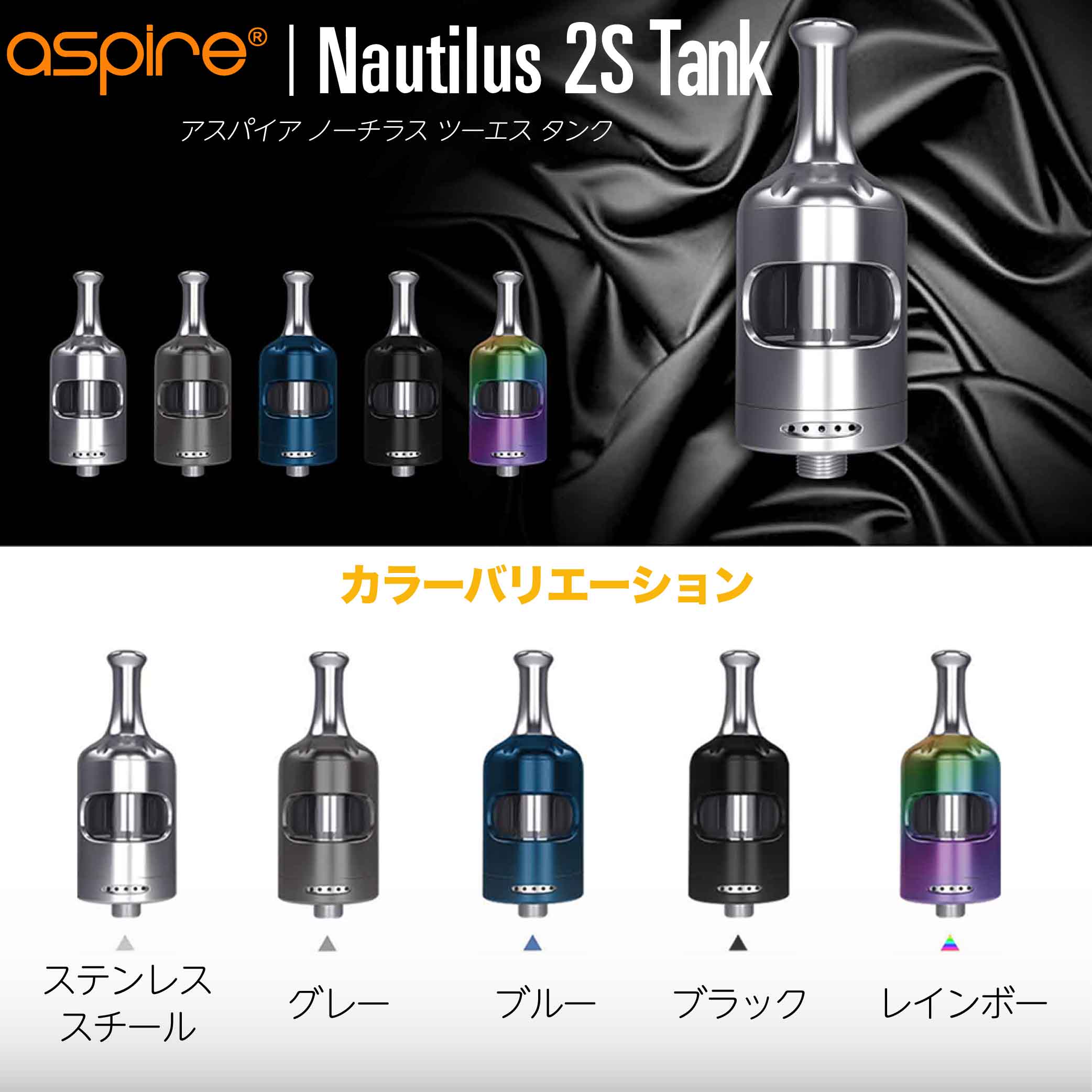 楽天市場 Aspire Nautilus 2s Tank 23mm Mtl コイル付 Coil 1 8w 0 4w Bvc アスパイア ノーチラス ツー エス タンク 電子タバコ Vape アトマイザー クリアロ クリアロマイザー トップフィル サブオーム ベイプ デジモク