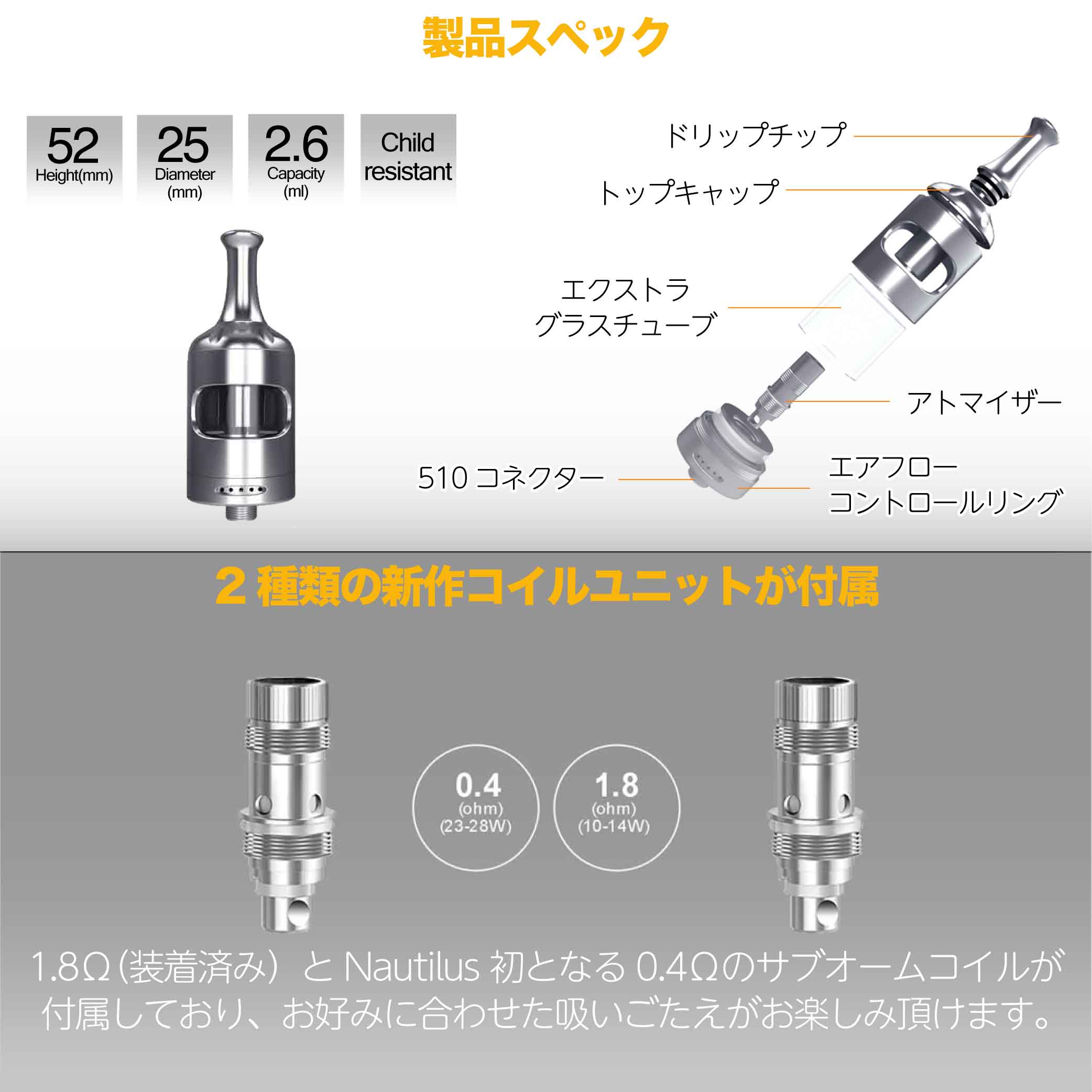 楽天市場 Aspire Nautilus 2s Tank 23mm Mtl コイル付 Coil 1 8w 0 4w Bvc アスパイア ノーチラス ツー エス タンク 電子タバコ Vape アトマイザー クリアロ クリアロマイザー トップフィル サブオーム ベイプ デジモク