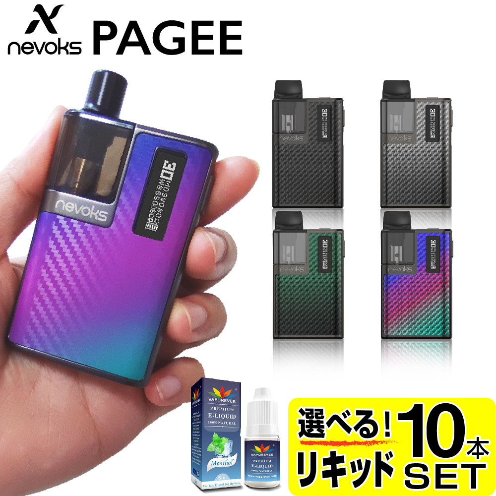 楽天市場】Nevoks Pagee 電子タバコ ベイプ VAPE POD スターターキット 