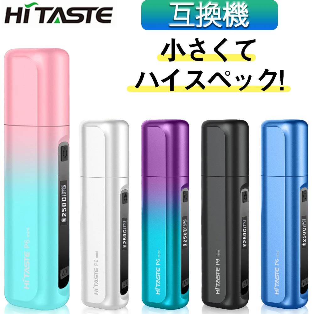 楽天市場 Iqos Glo 両対応 互換機 Aokey C Oアイコス グロー 一台二役 連続喫煙可能 1年保証 アイコス互換機 グロー互換機 加熱式タバコ Led表示 温度調整 高性能 ハイスペック Iqos3 Thursday サーズデイ 楽天市場店