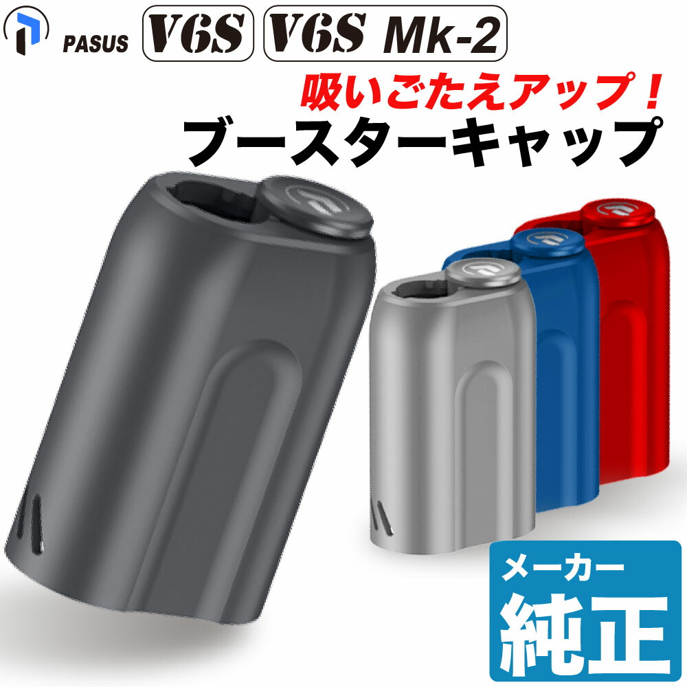 gxg i2 トップ キャップ