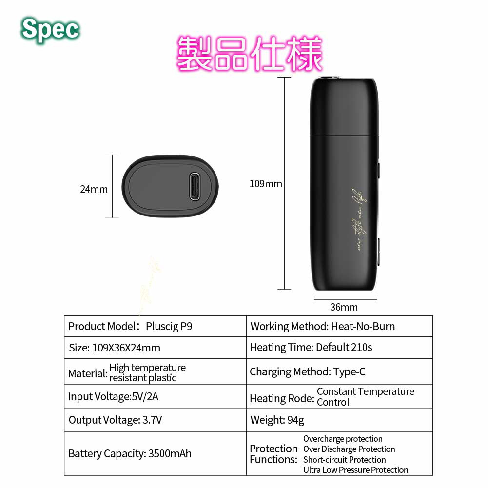 クーポンで 500循環off 眼球コス スウィッチ潮合い Iqos 互換機 本体 Pluscig P9 熱するウエディング巻タバコ 加熱式電子タバコ 電子タバコ P7 幕無 吸い 行使 チェインストア火煙 振回す 最新 Cannes Encheres Com