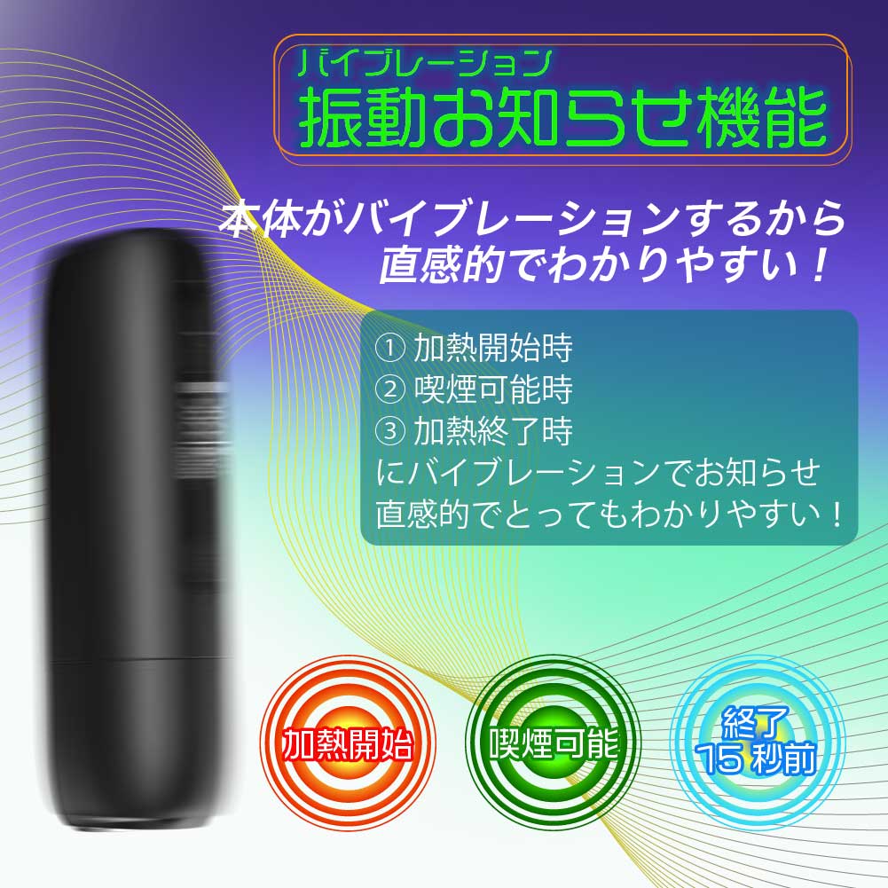 クーポンで 500循環off 眼球コス スウィッチ潮合い Iqos 互換機 本体 Pluscig P9 熱するウエディング巻タバコ 加熱式電子タバコ 電子タバコ P7 幕無 吸い 行使 チェインストア火煙 振回す 最新 Cannes Encheres Com