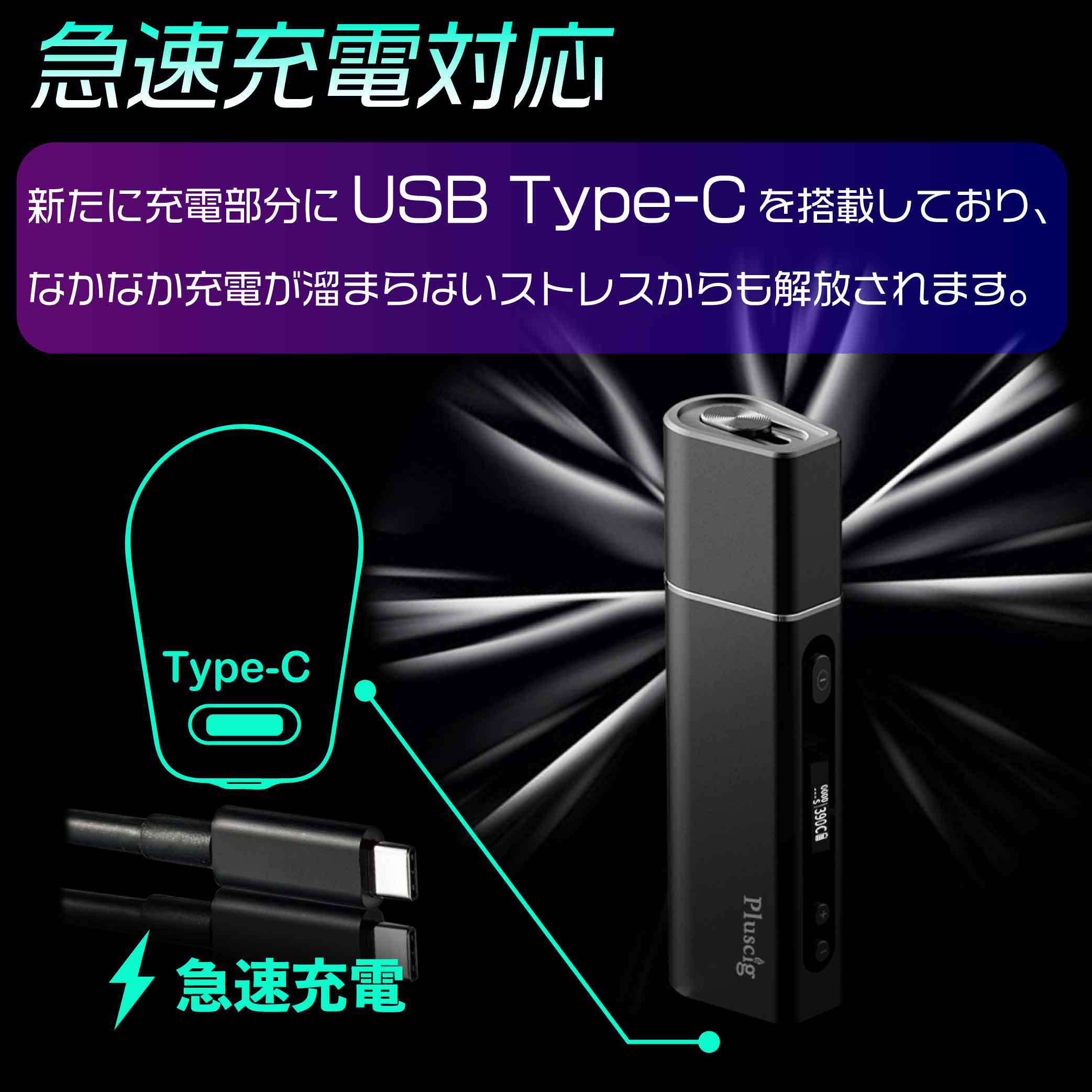 75%OFF!】 Pluscig S9 アイコス互換機 iQOS互換機 本体 加熱式タバコ 加熱式電子タバコ 電子タバコ P9 連続 吸い 使用  チェーンスモーク 振動 最新 ランキング e-ependyseis.com.gr