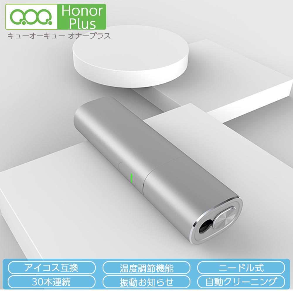 ている ヤフオク! - アイコス iqos 互換機 新型 新品 本体 スタータ... たばこ - shineray.com.br