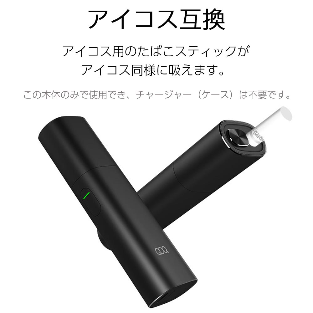 引き換え証で 500輪off 眼コス スイッチチャンス Iqos 互換機 本体 Qoq Honor Plus 暖める式事莨 加熱式陰電子タバコ 電子 タバコ 本体 たて続け 吸い 役する 連鎖店噴煙 揺れ Acilemat Com