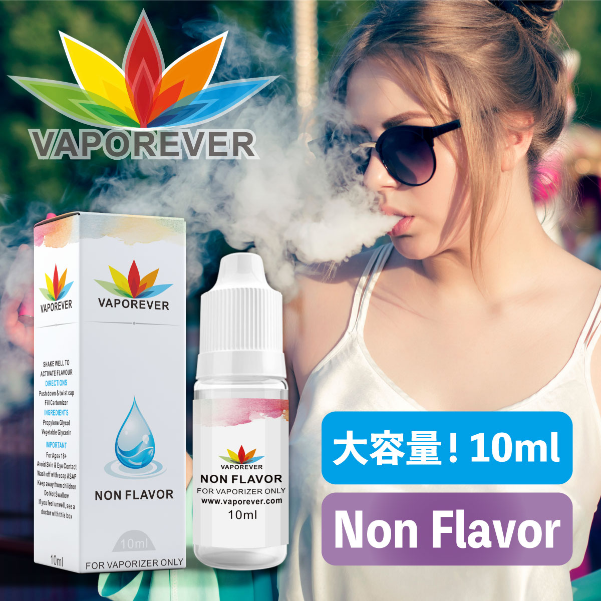 市場 電子タバコ VAPOREVER VAPE リキッド 電子たばこ ノンフレーバー 10ml 選べる