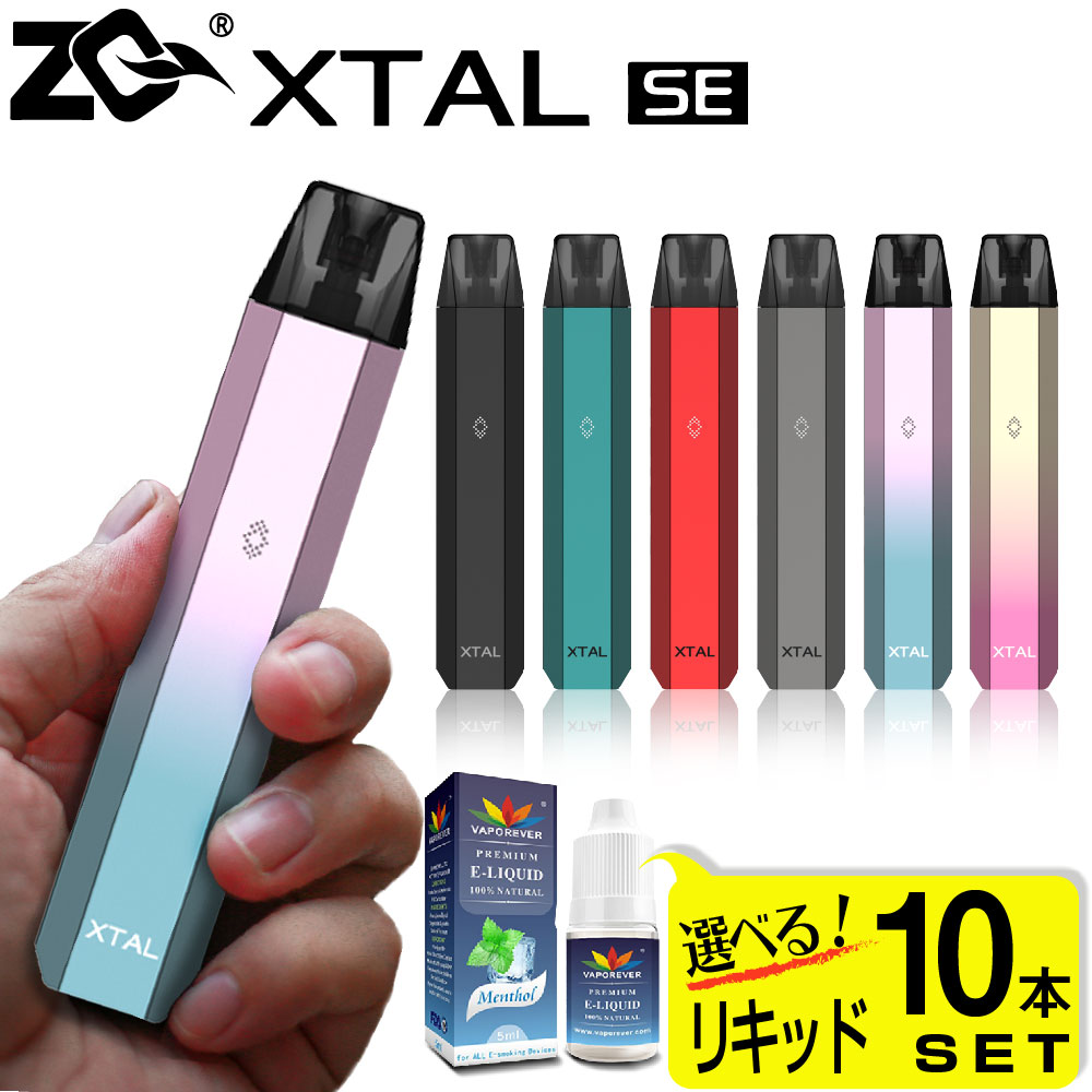 市場 電子タバコ VAPOREVER VAPE リキッド 電子たばこ ノンフレーバー 10ml 選べる