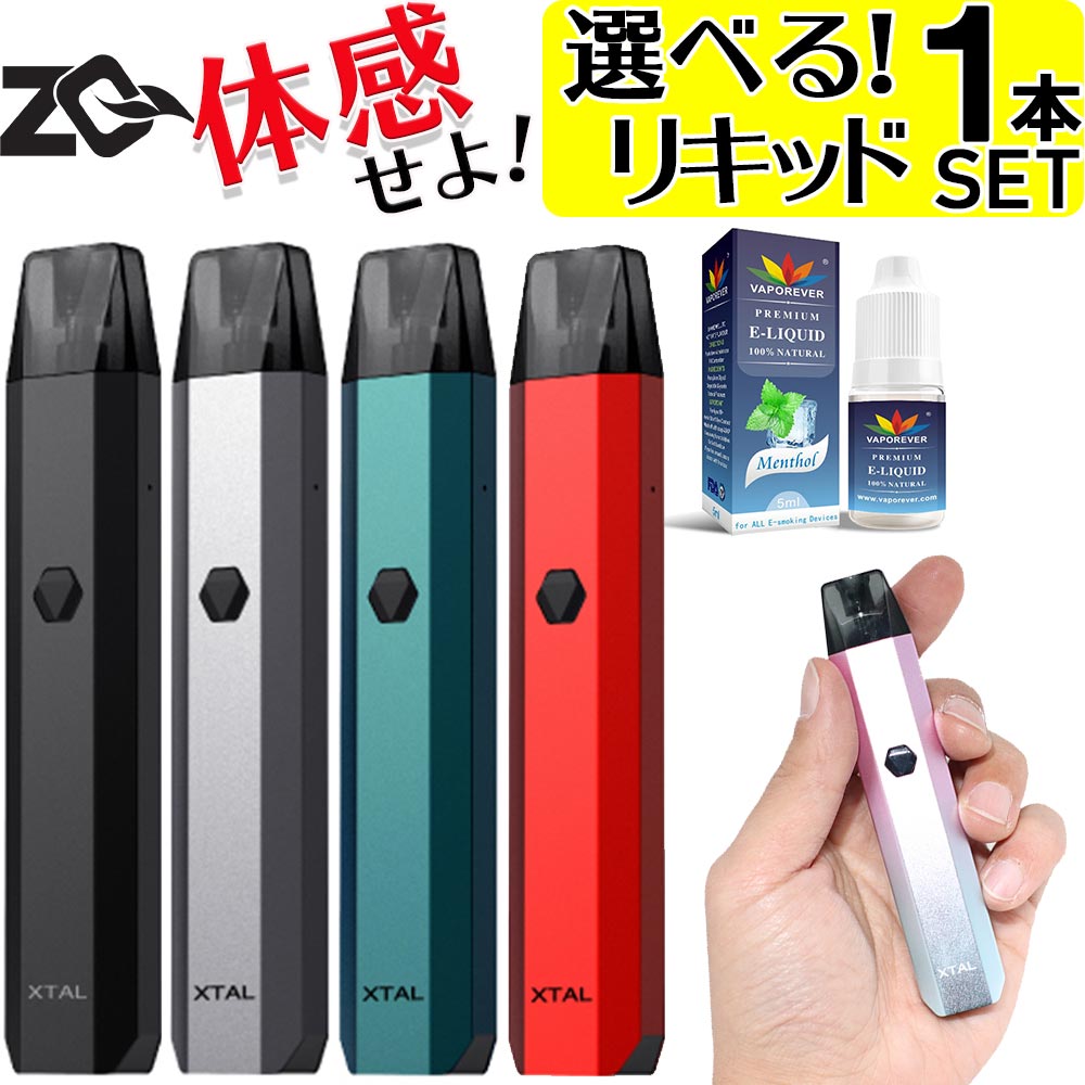 楽天市場 Vape Pod Zq Xtal 電子タバコ ベイプ ゼットキュー エクスタル ベイプ Pod タイプ スターターキット 本体 おすすめ コンパクト スリム タール ニコチン0 禁煙 電子たばこ 最新 デジモク