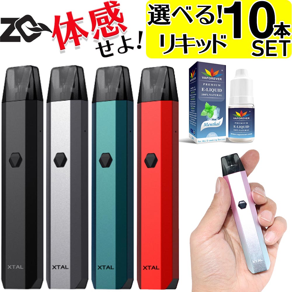 市場 電子タバコ 電子たばこ 10ml VAPOREVER ノンフレーバー リキッド VAPE 選べる