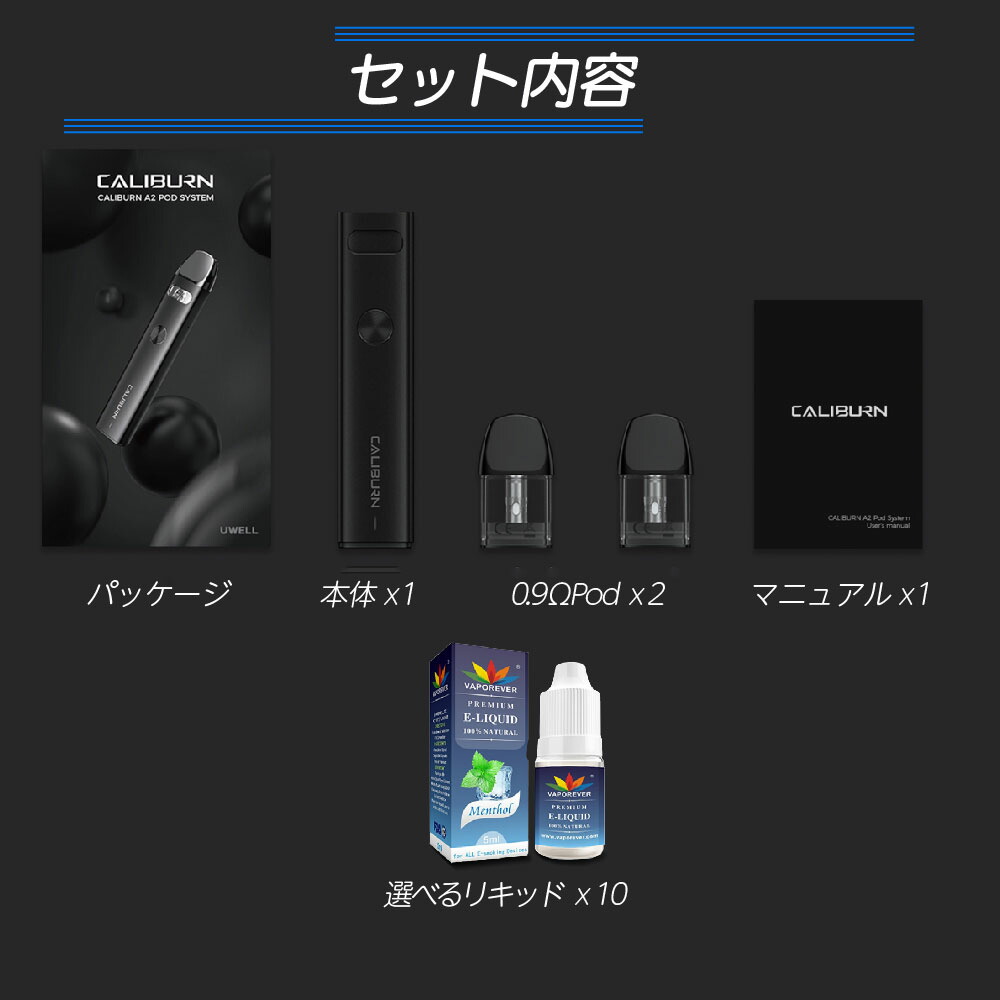 市場 VAPE 電子タバコ UWELL スターターキット ベイプ タイプ POD 本体 カリバーン Caliburn A2