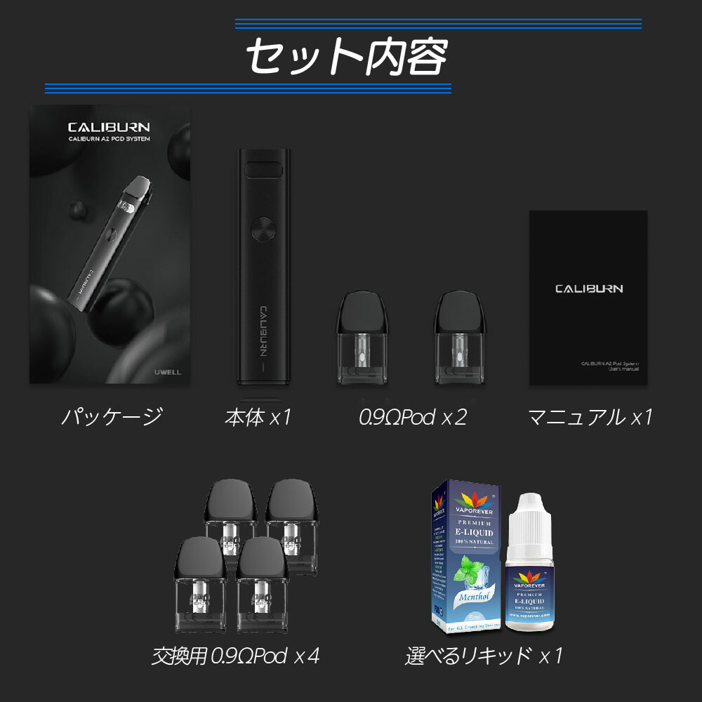 市場 VAPE UWELL A2 電子タバコ カリバーン タイプ ベイプ Caliburn POD スターターキット 本体