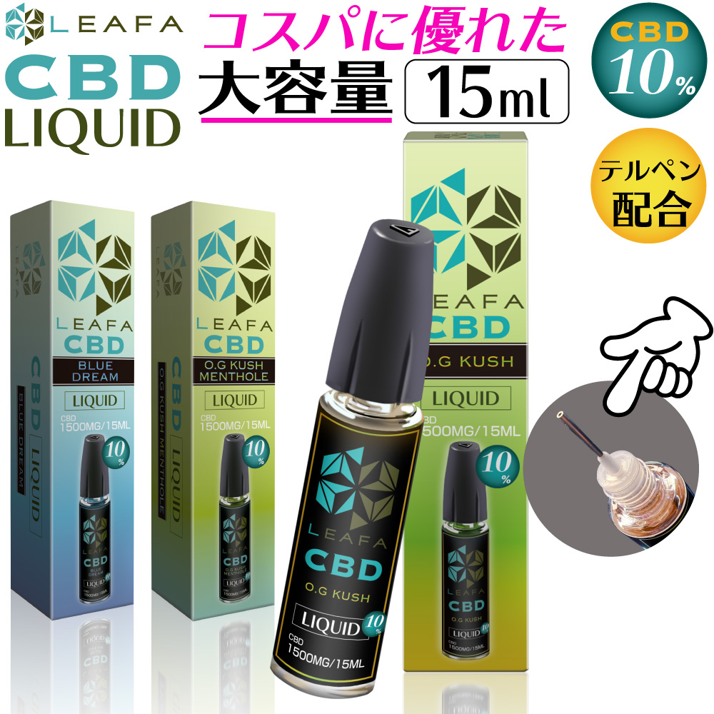 楽天市場】高品質 CBD リキッド 高濃度 90% ヴェポライザー スターターセット カートリッジ 0.8ml Chillmate CBD  アトマイザー 510 規格 バッテリー 電子タバコ ベイプ VAPE アトマイザー CBD オイル CBD ペン CBD ワックス Airis  カンナビジオール ブロードスペクトラム ...